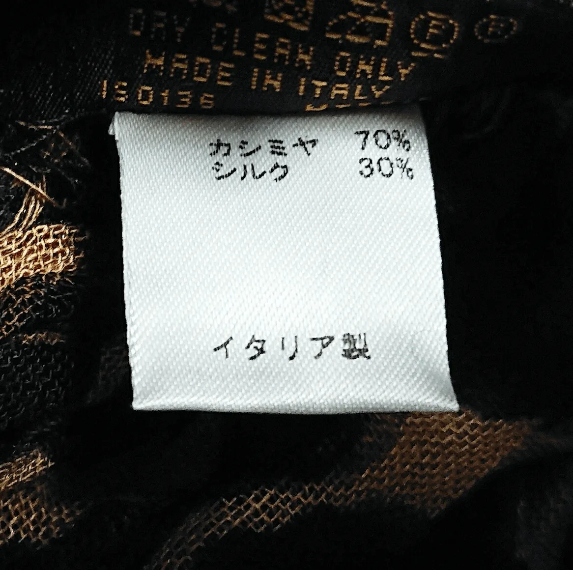 Stephen Sprouse Leopard Brown & Pink Print Cashmere/Silk Scrunched Scarf — image 8