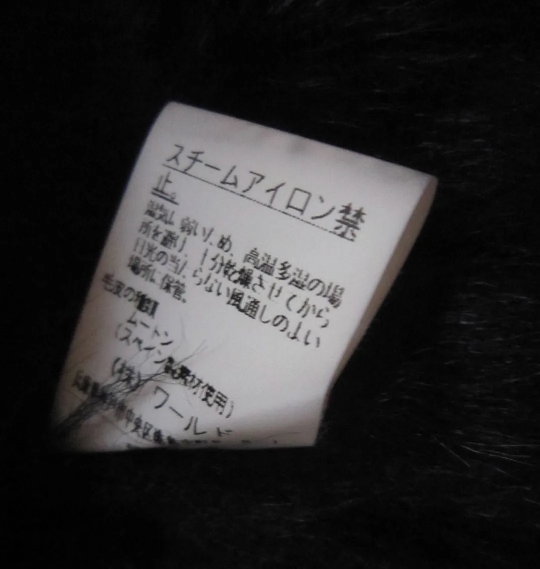 Luxury Black Shearling & Fur Jacket/S — image 9