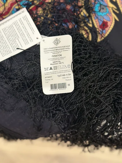 Pavlovo Posad Russian Shawl 100% Wool Scarf 148 cm Silk Fringe “Printed Gingerbread Cookie” — image 8
